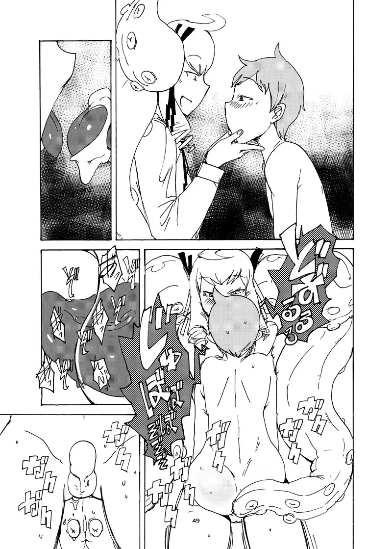 冬のもんくえ本2016 - page48