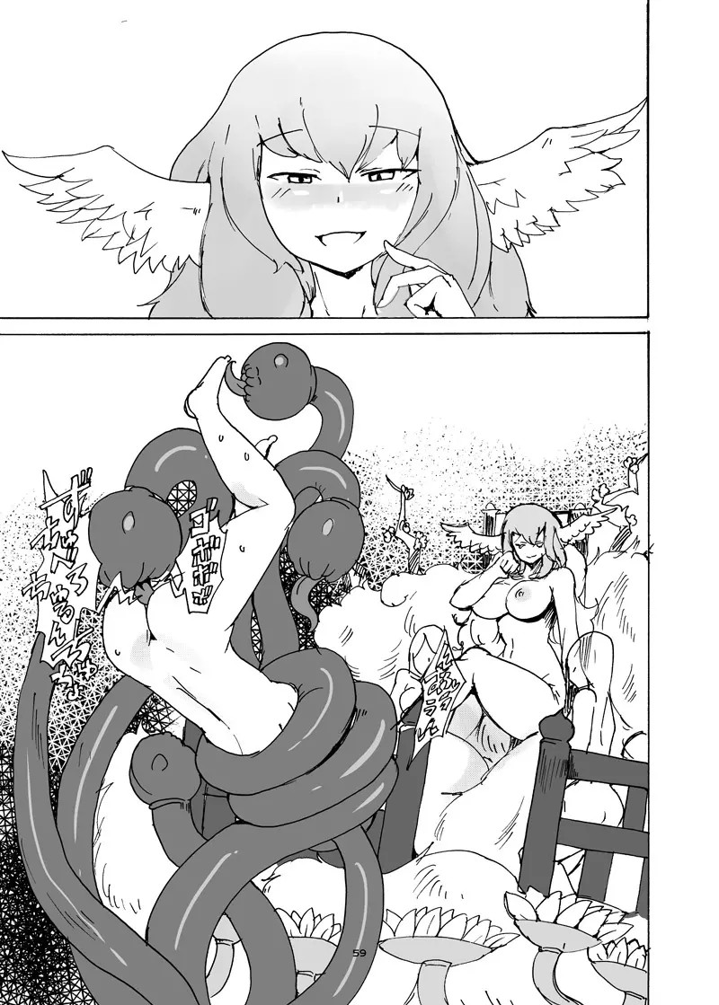冬のもんくえ本2016 - page58
