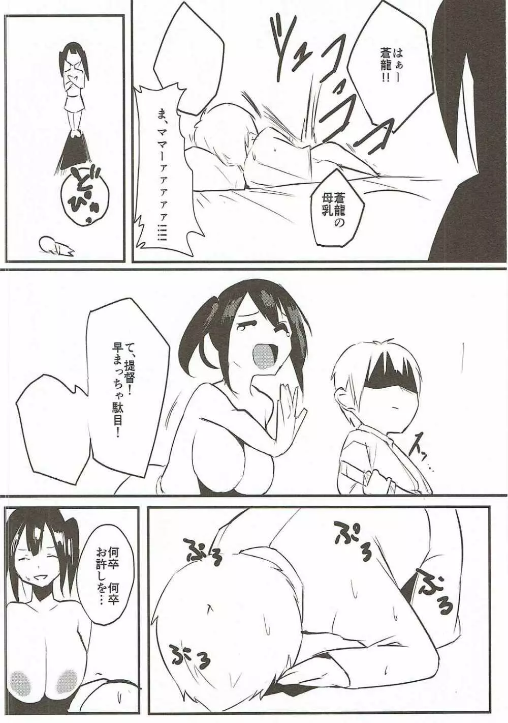 Yd3 - page3