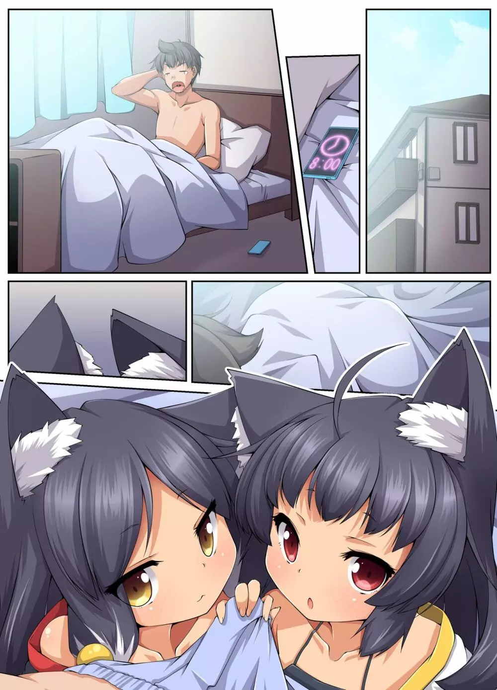 ツンデレ猫姉妹の全身ご奉仕SEX～ご恩は私達の身体でお返しいたします - page31