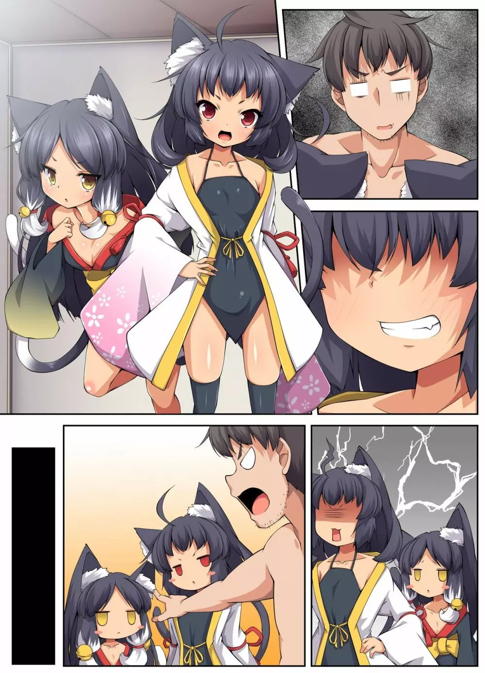 ツンデレ猫姉妹の全身ご奉仕SEX～ご恩は私達の身体でお返しいたします - page32