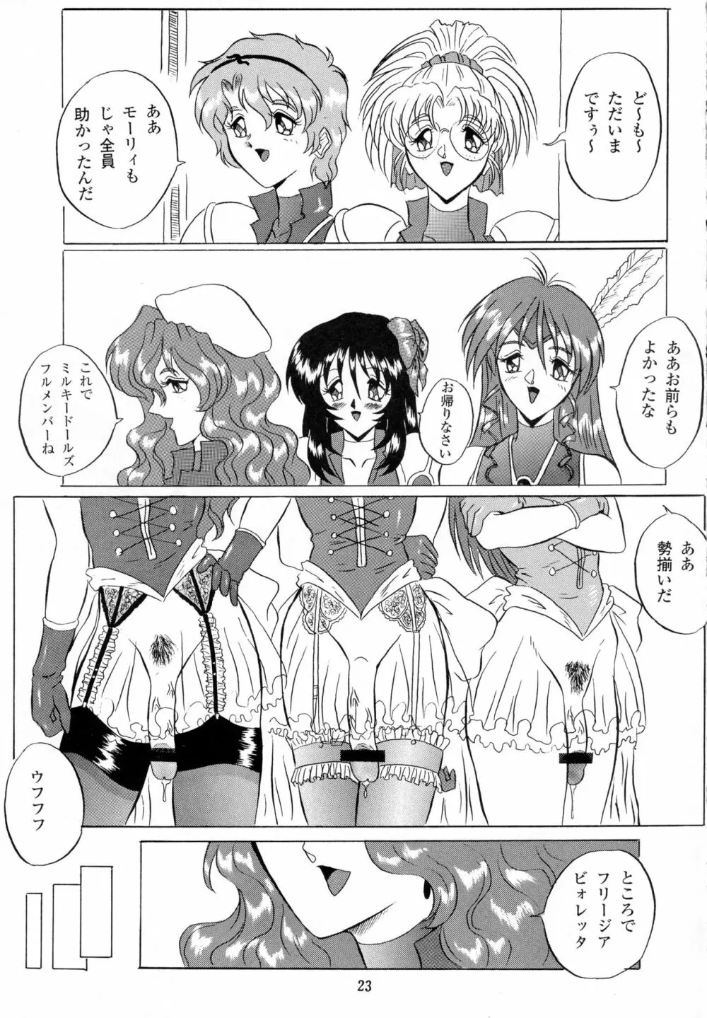 V.F - page23