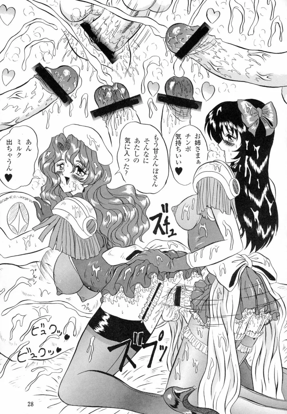 V.F - page28
