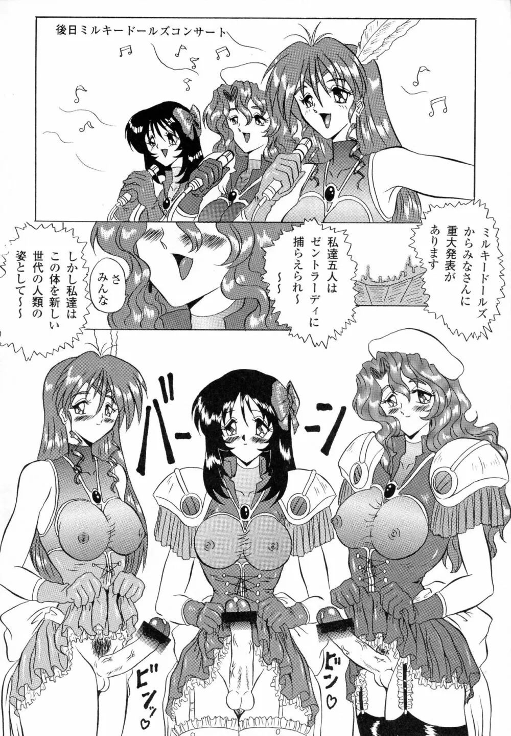 V.F - page30