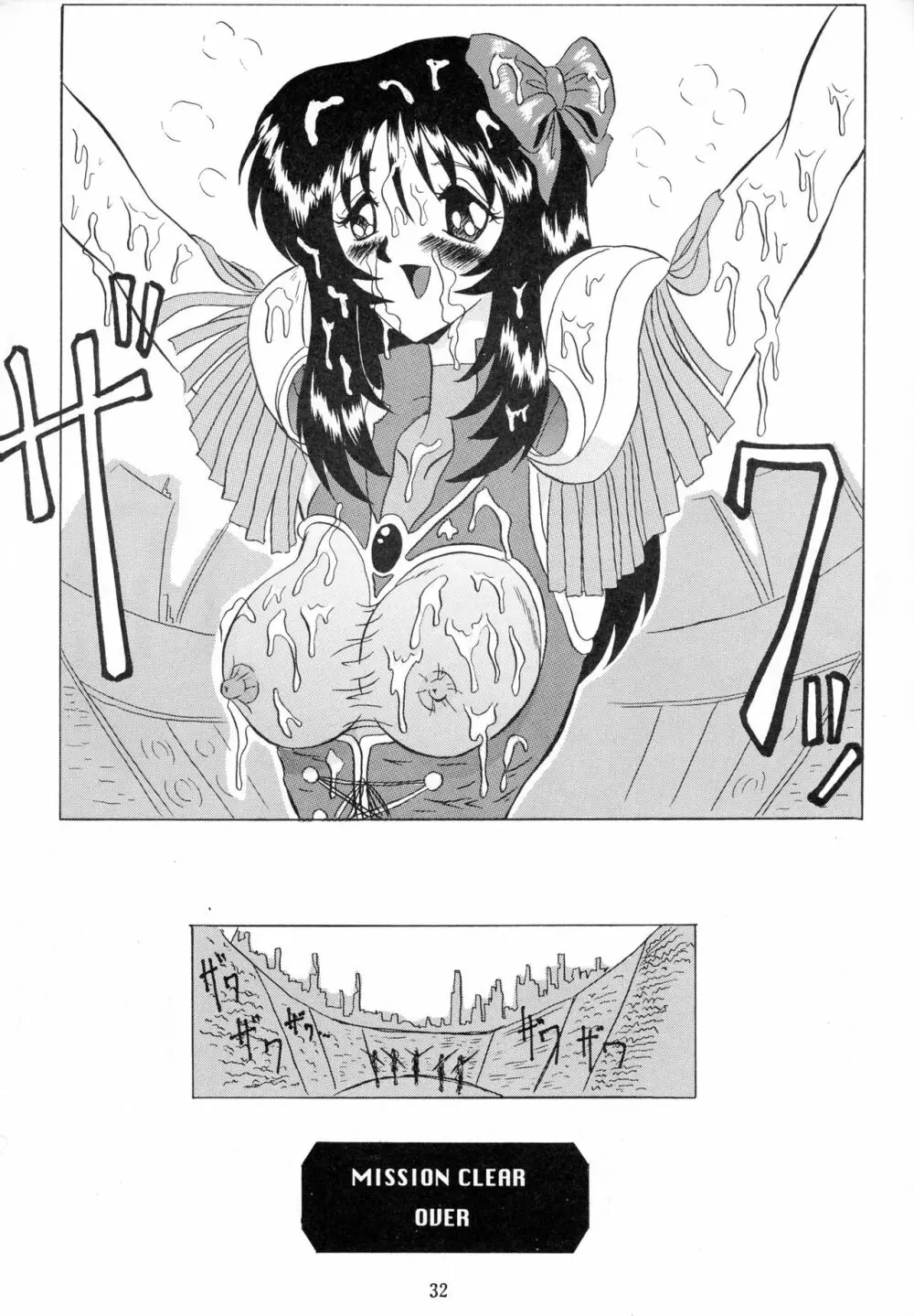 V.F - page32
