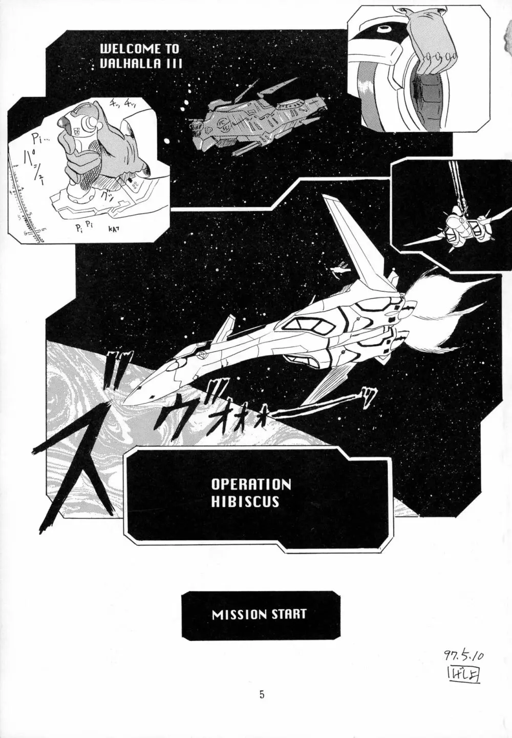 V.F - page5