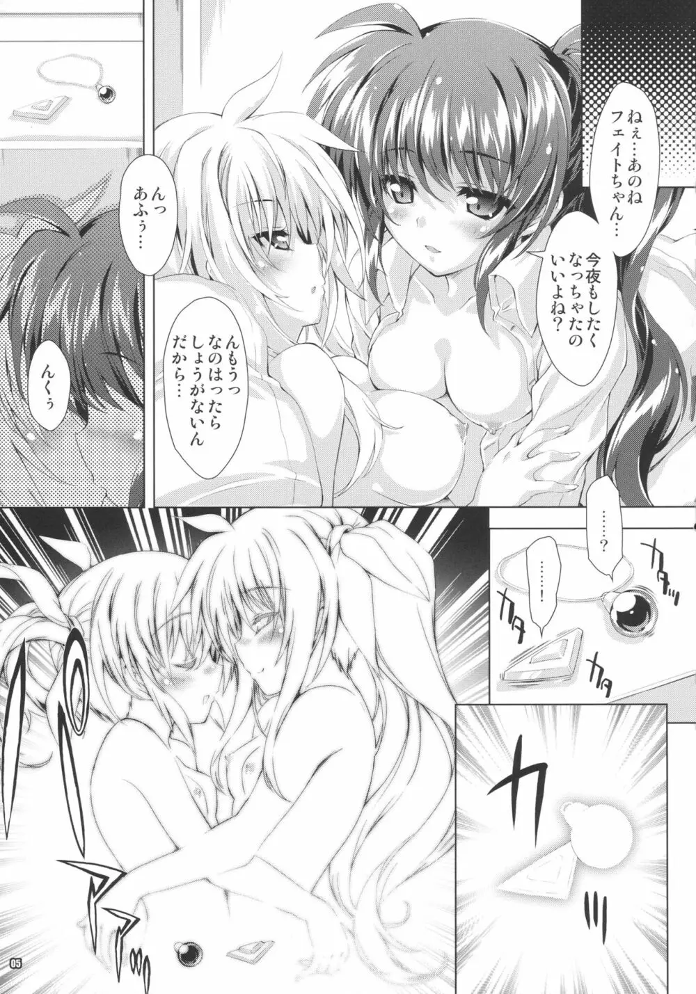 SUMMARY VERSION 3 - page5