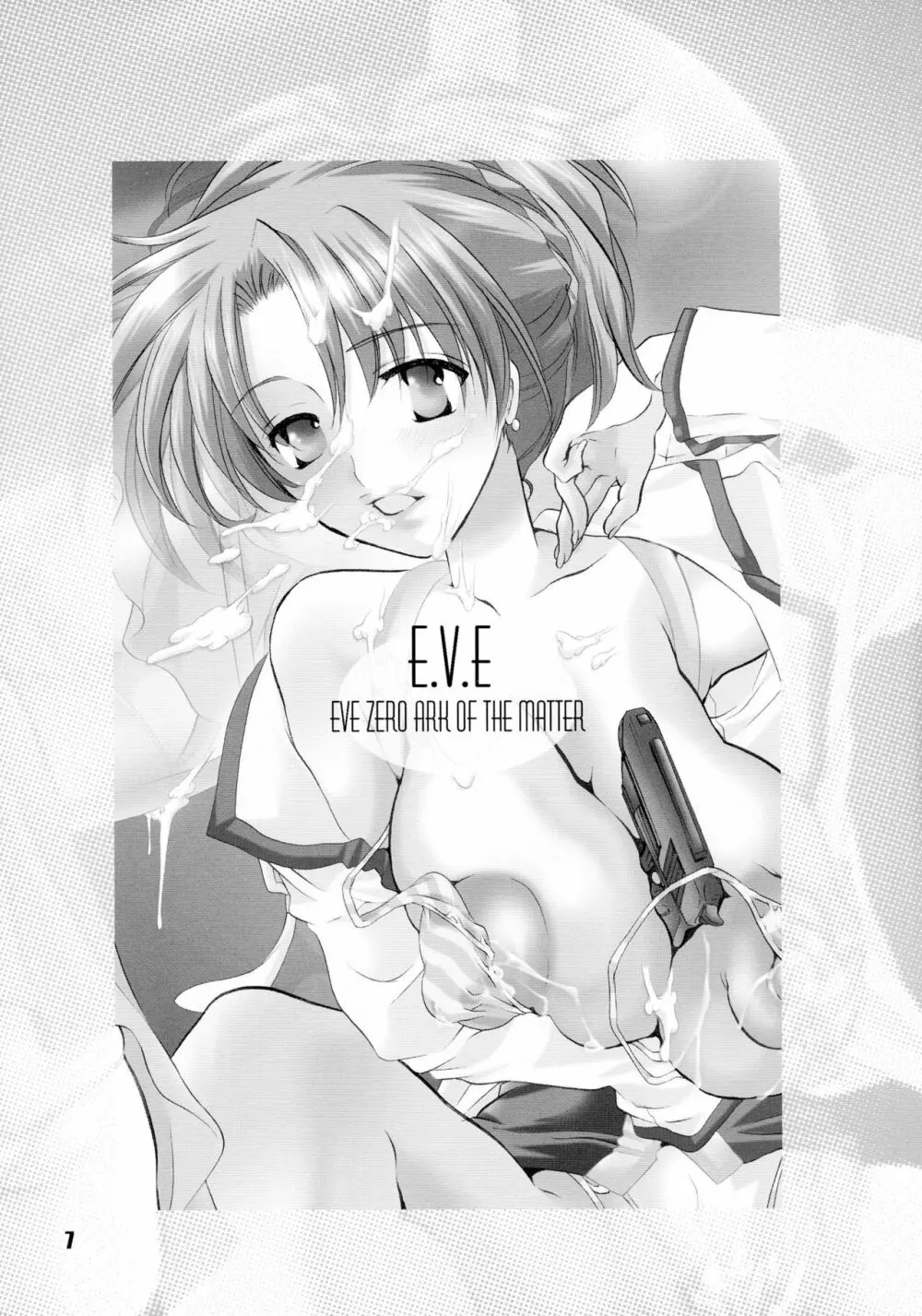 EVE ZERO ~ark of the cradle~ - page7