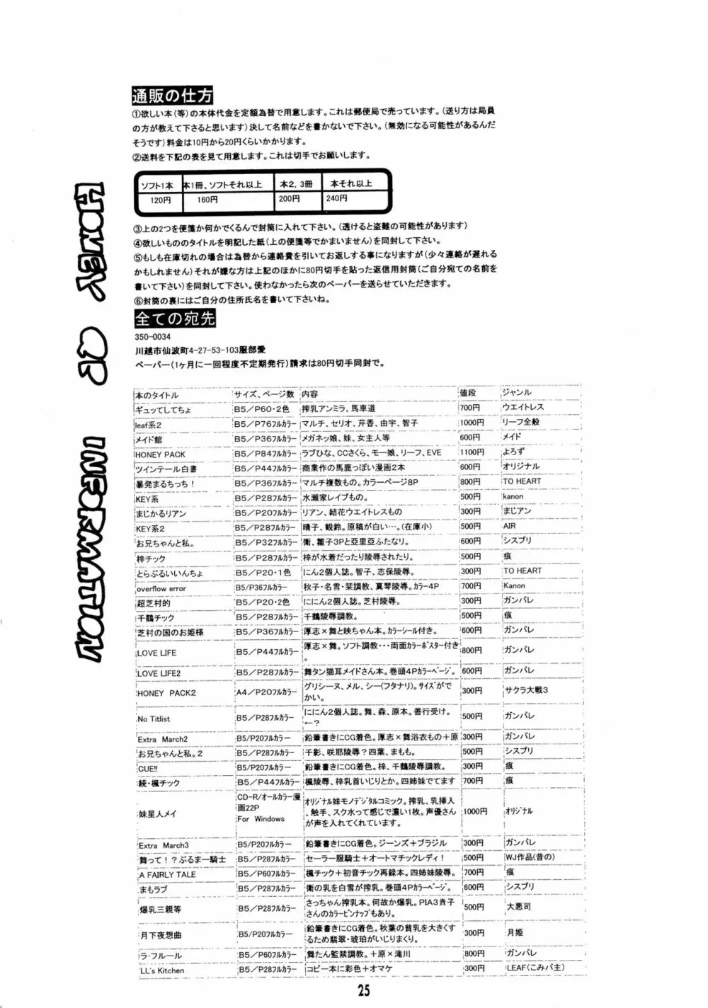 D.O.D - page25