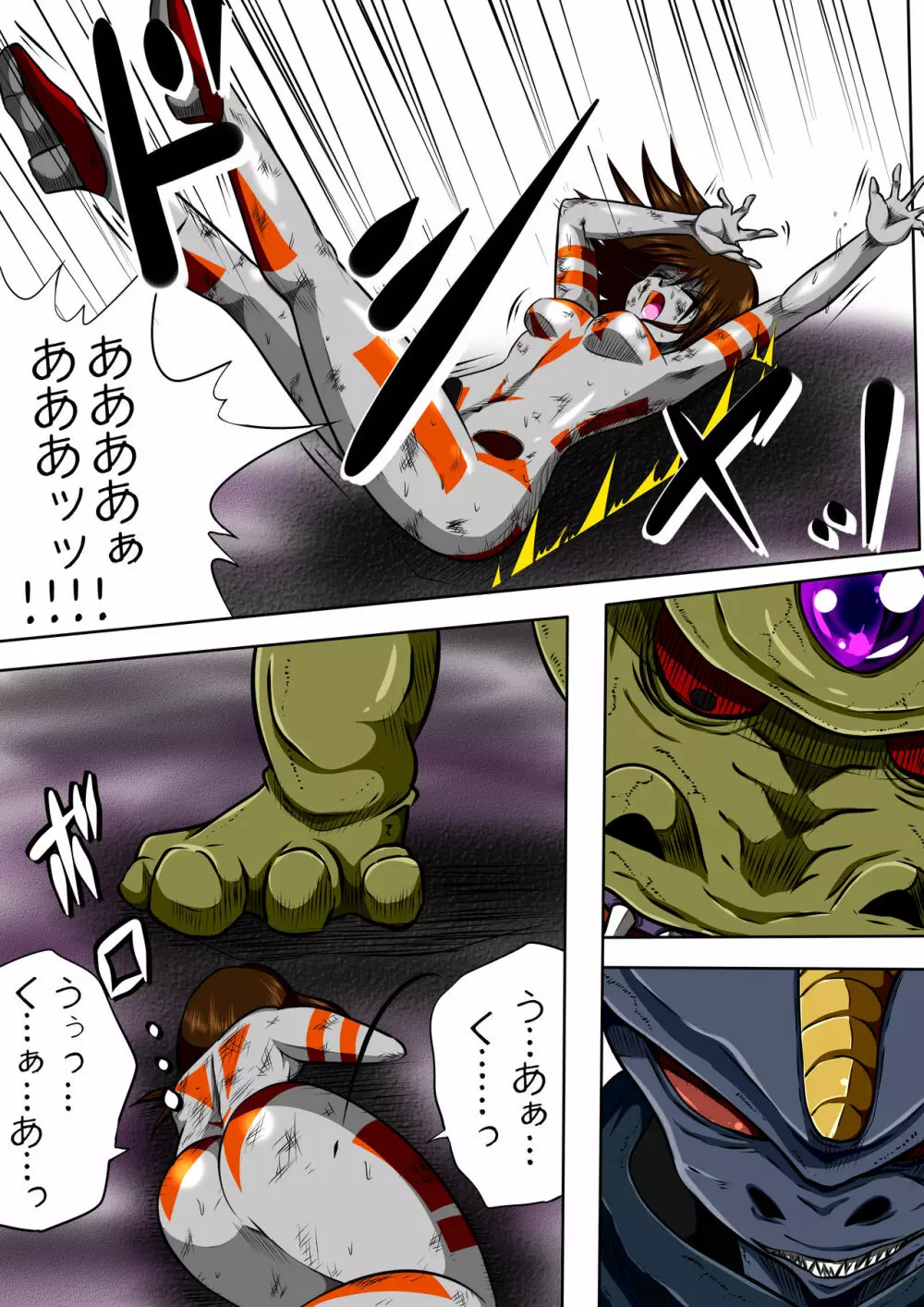 フィオラ クライシス II - page5