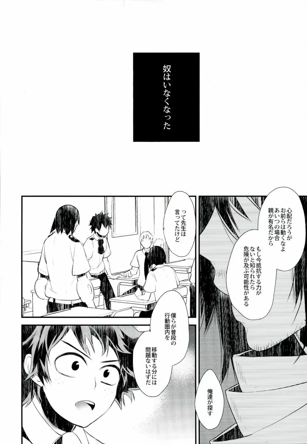 -0.1 - page10