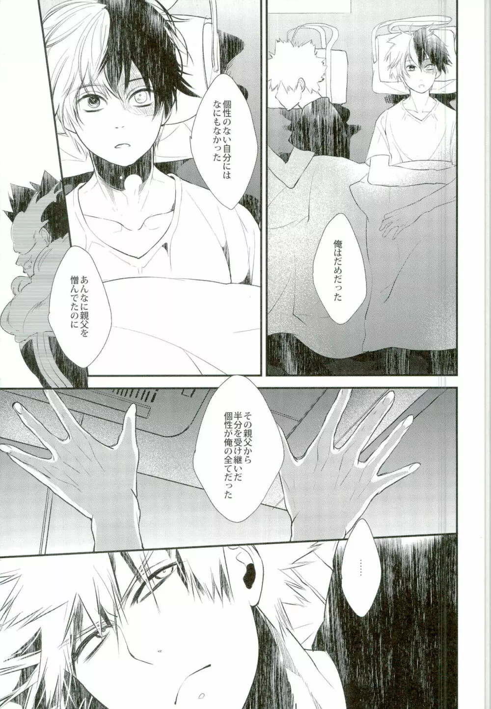 -0.1 - page19