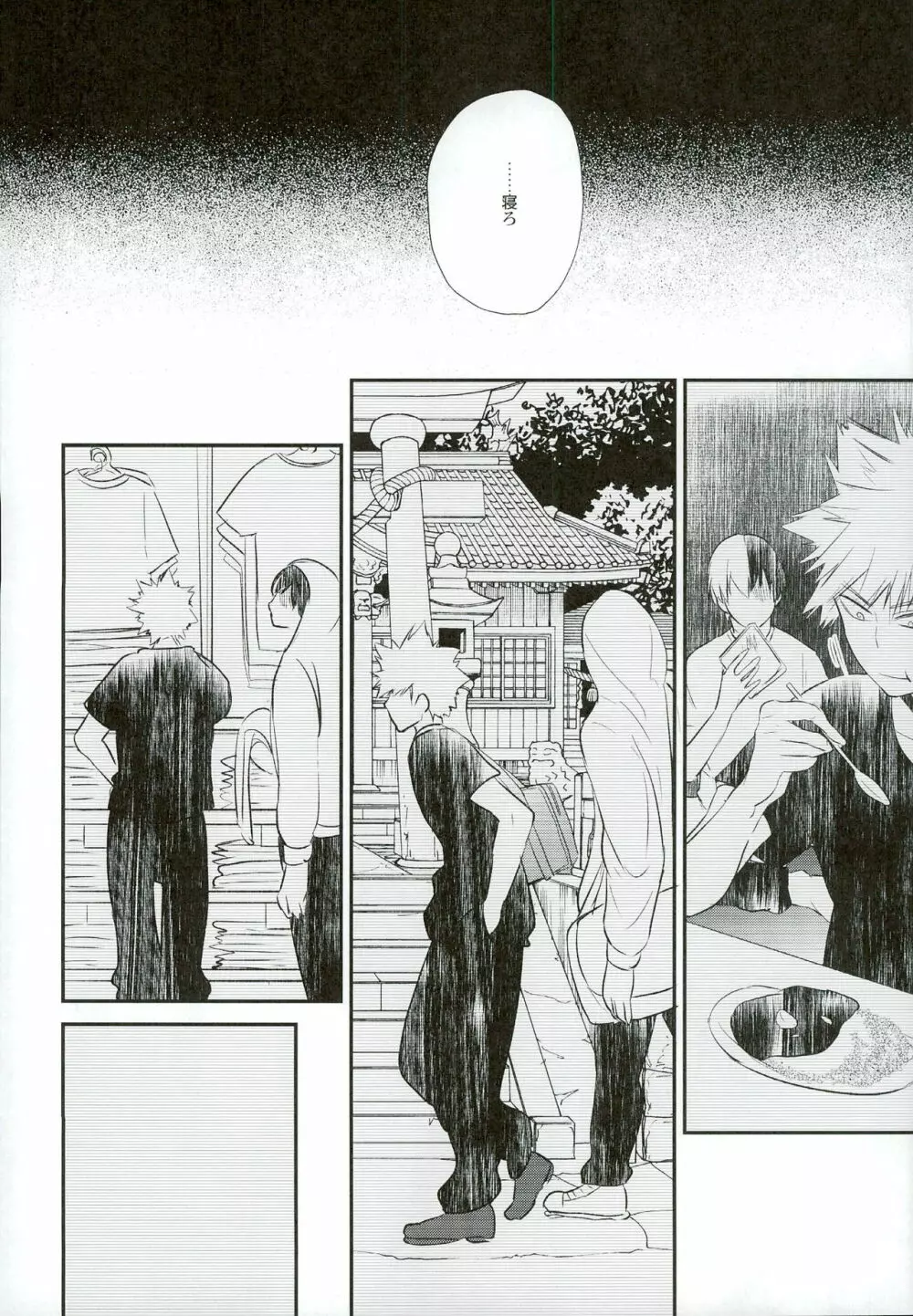 -0.1 - page20