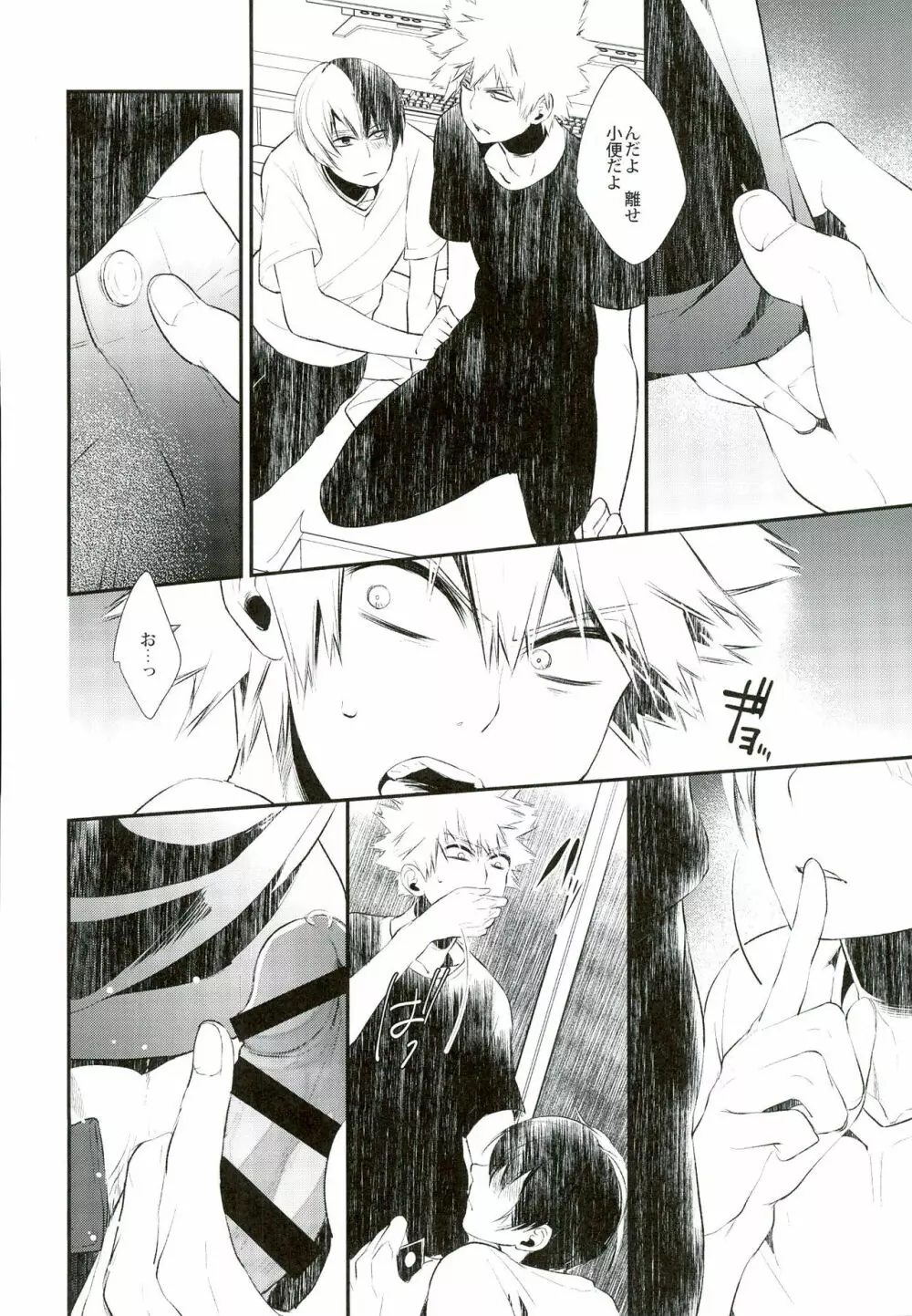 -0.1 - page22