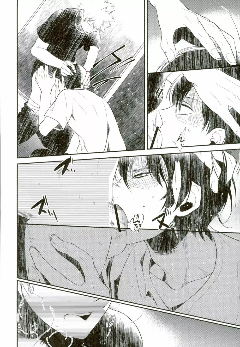 -0.1 - page24