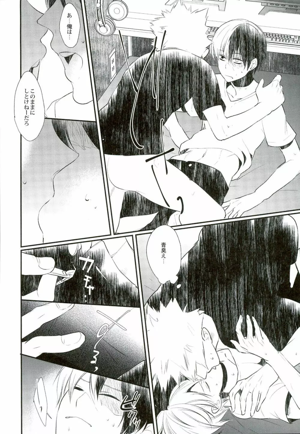 -0.1 - page26