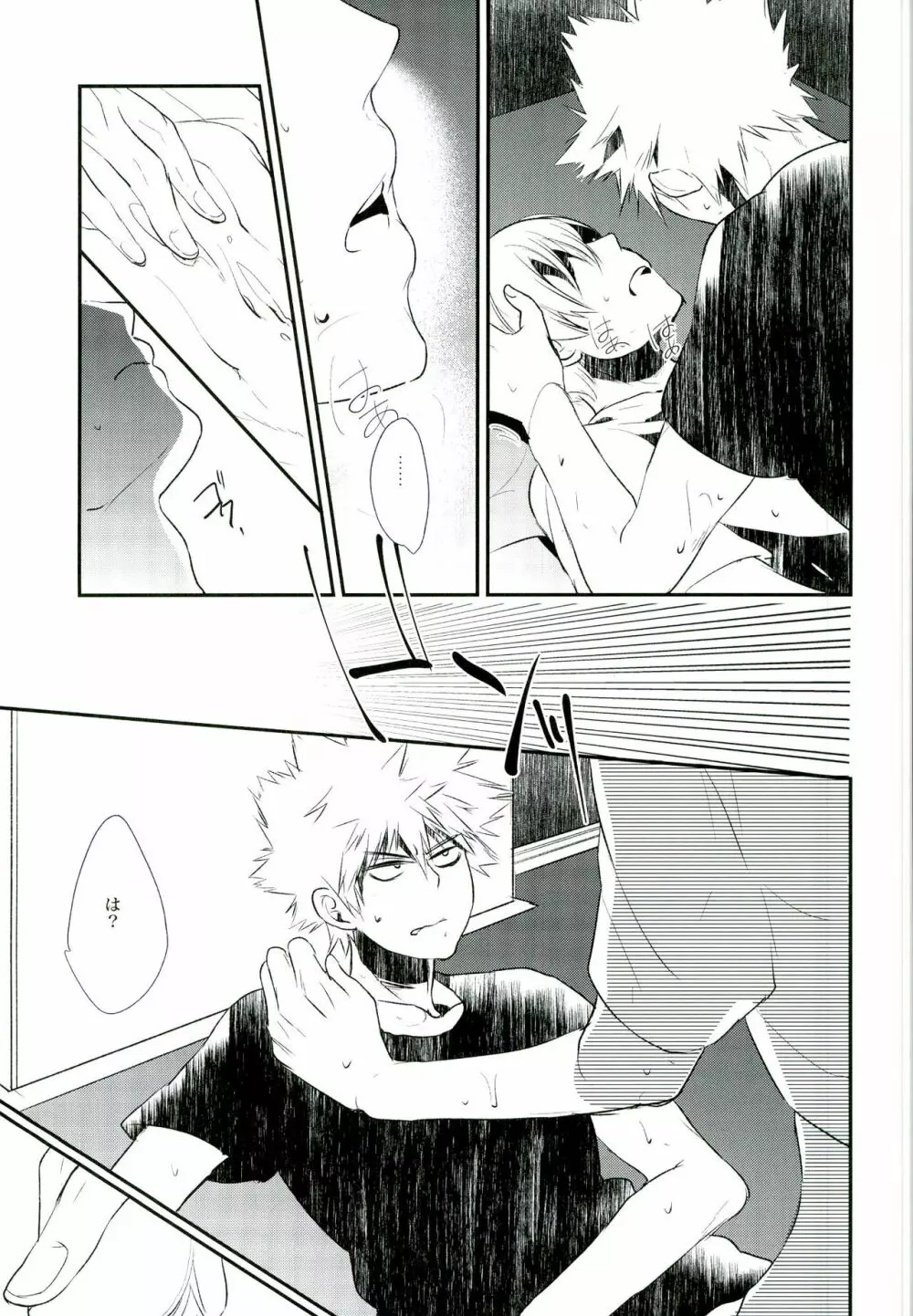 -0.1 - page29