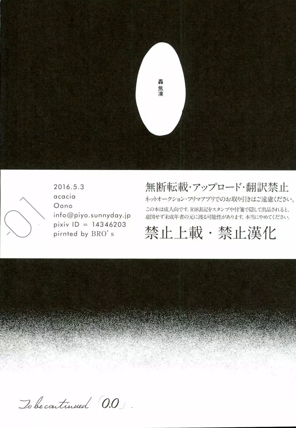 -0.1 - page34