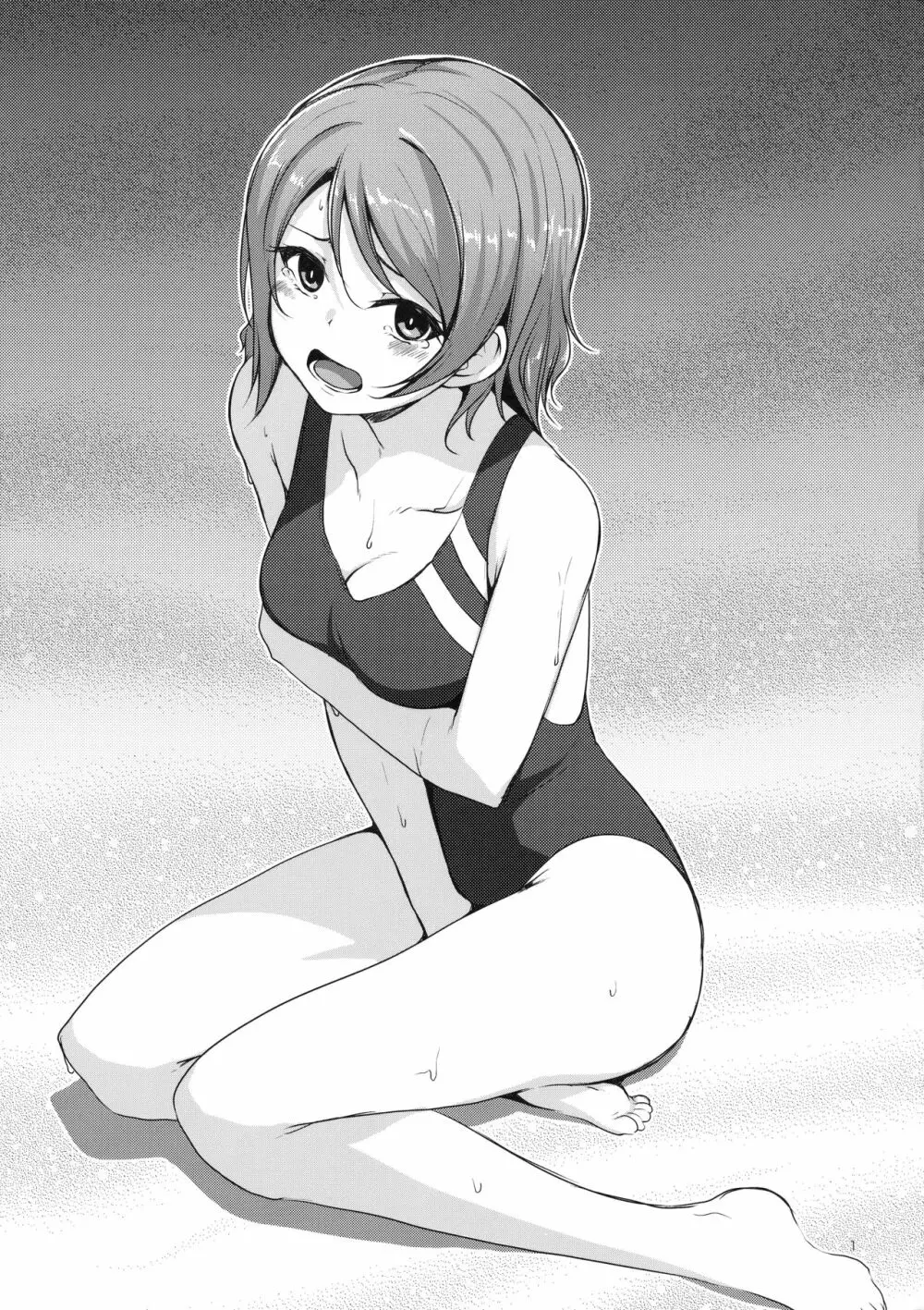 水曜日の憂鬱 - page2
