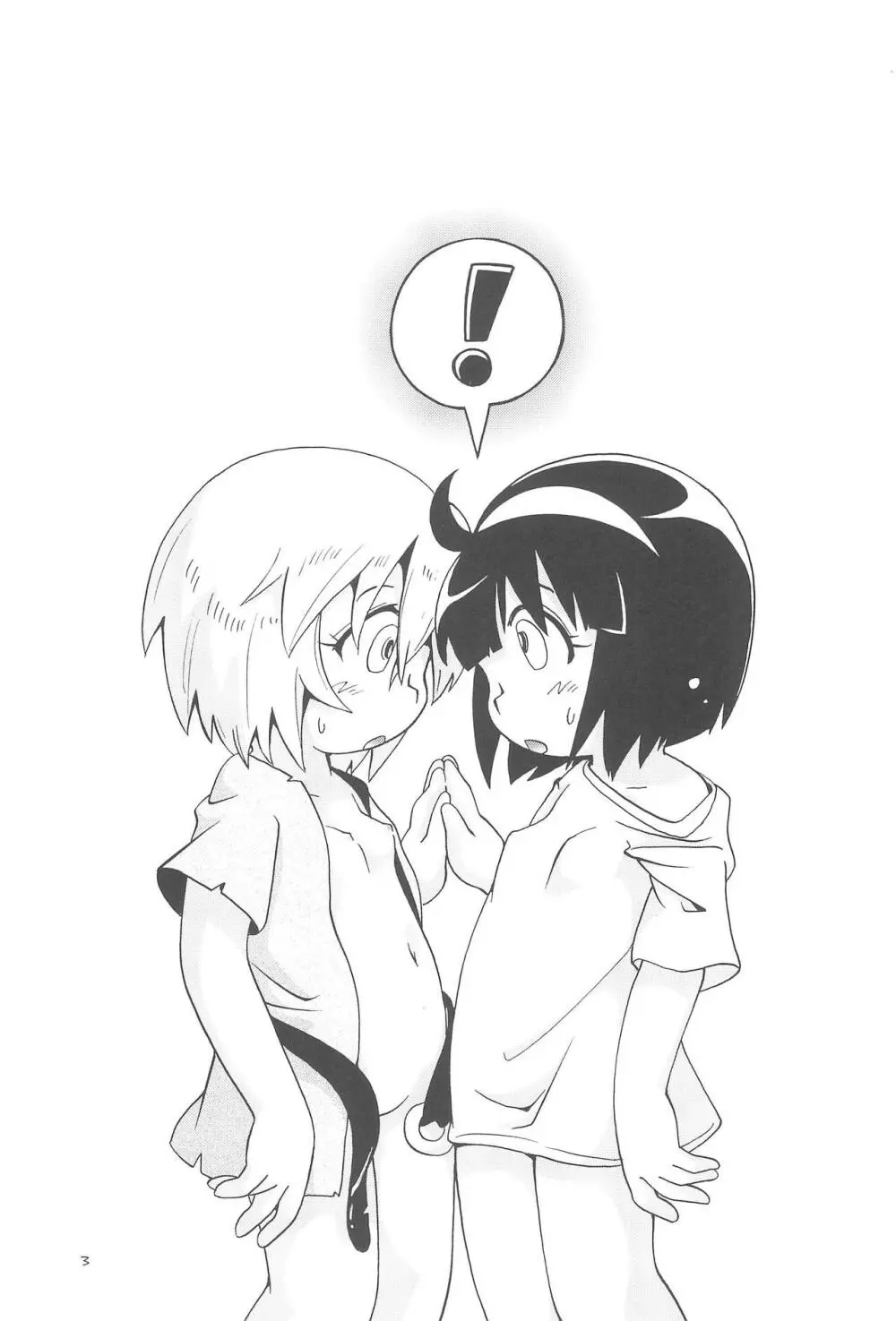 若葉がリタであいつがプチ魔女で - page3