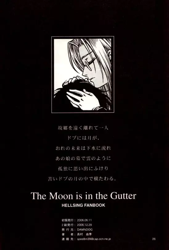 The Moon is in the Gutter - page25