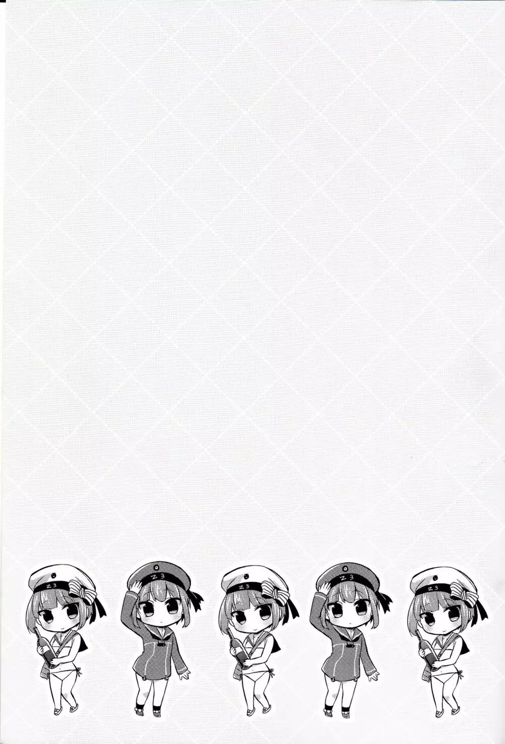 新任務!秘書艦を水着モードにせよ! - page2