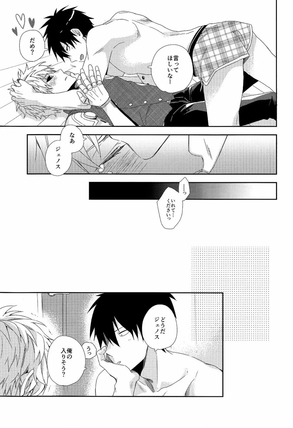 INSERT PROBLEM - page17