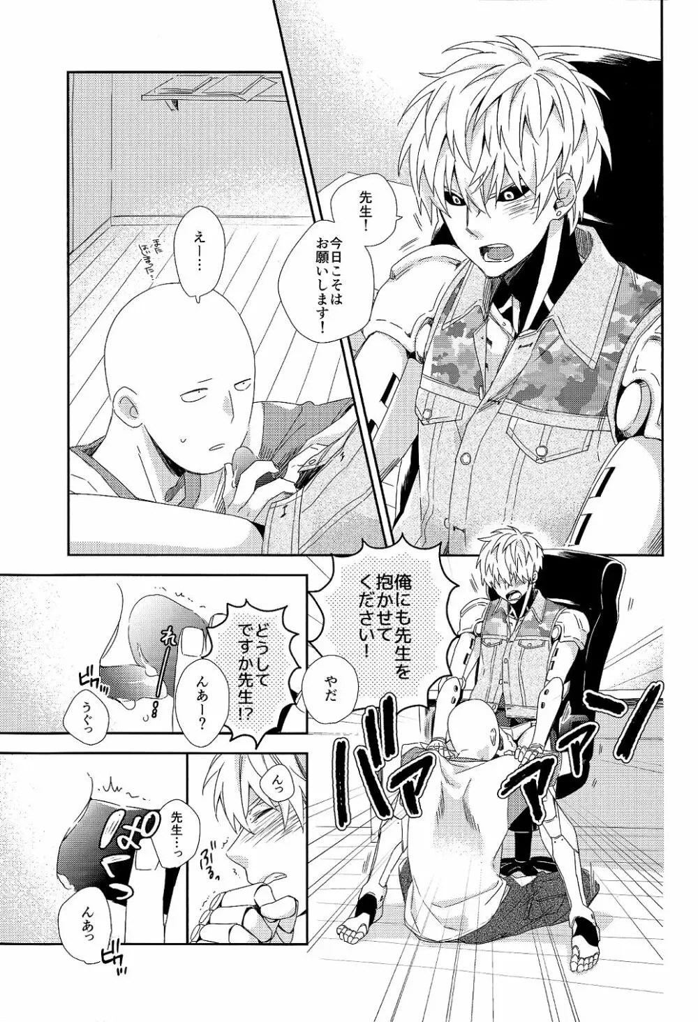 INSERT PROBLEM - page5