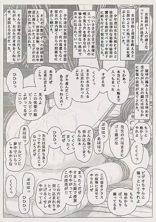 NIG.4 - page11