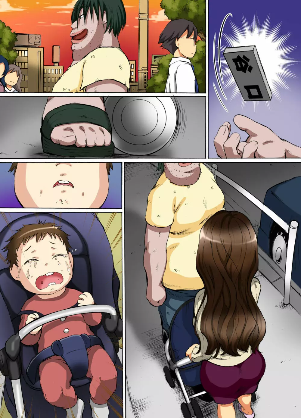 家訓だから仕方ない!～人妻も、女子学生も生挿入でハーレムSEX - page38