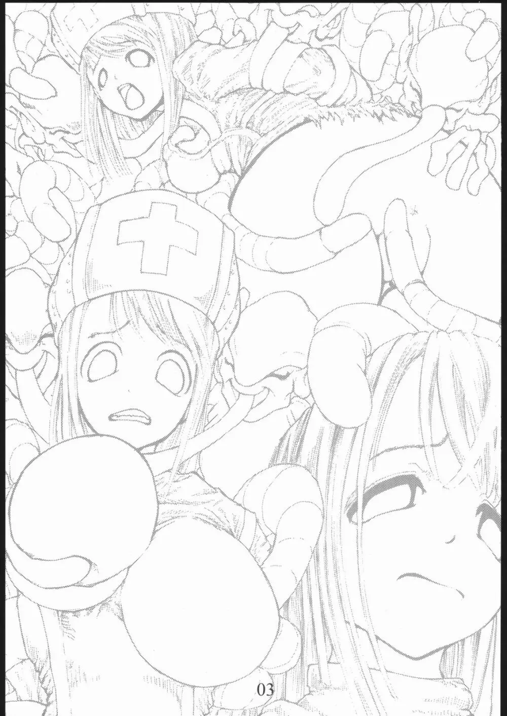 アナル祭り 僧侶肛虐魔姦淫獄 - page2