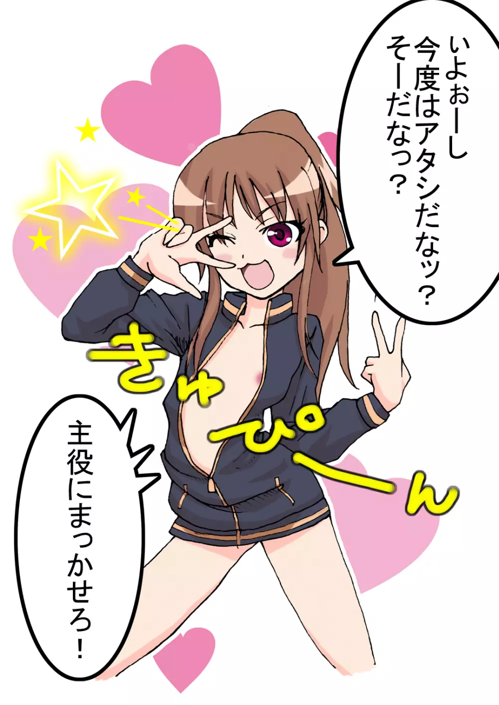 [Naiyori alpha 財団 (胆谷)] 咲乱-SakiMidare-ヤリマン編 episode of side-Bitch (咲-Saki-) - page41