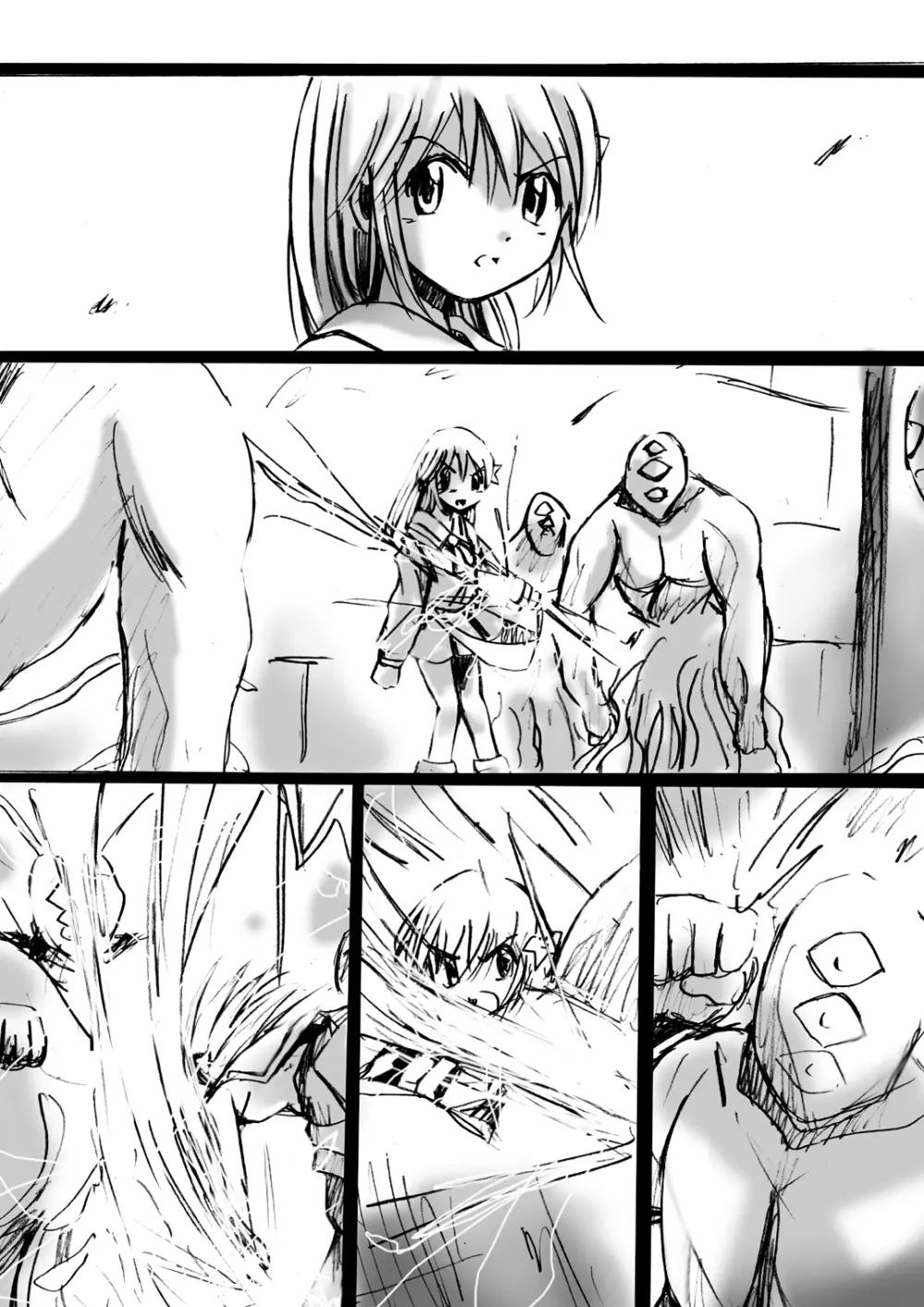 [でんで] 不思議世界-Mystery World-ののな2 - page22