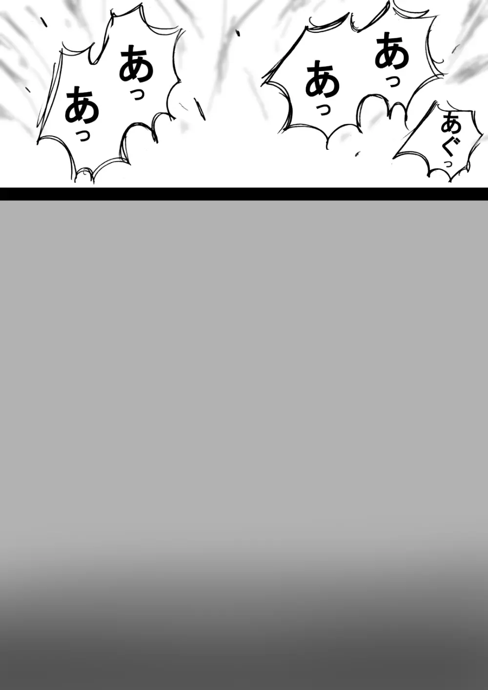 [でんで] 不思議世界-Mystery World-ののな2 - page39