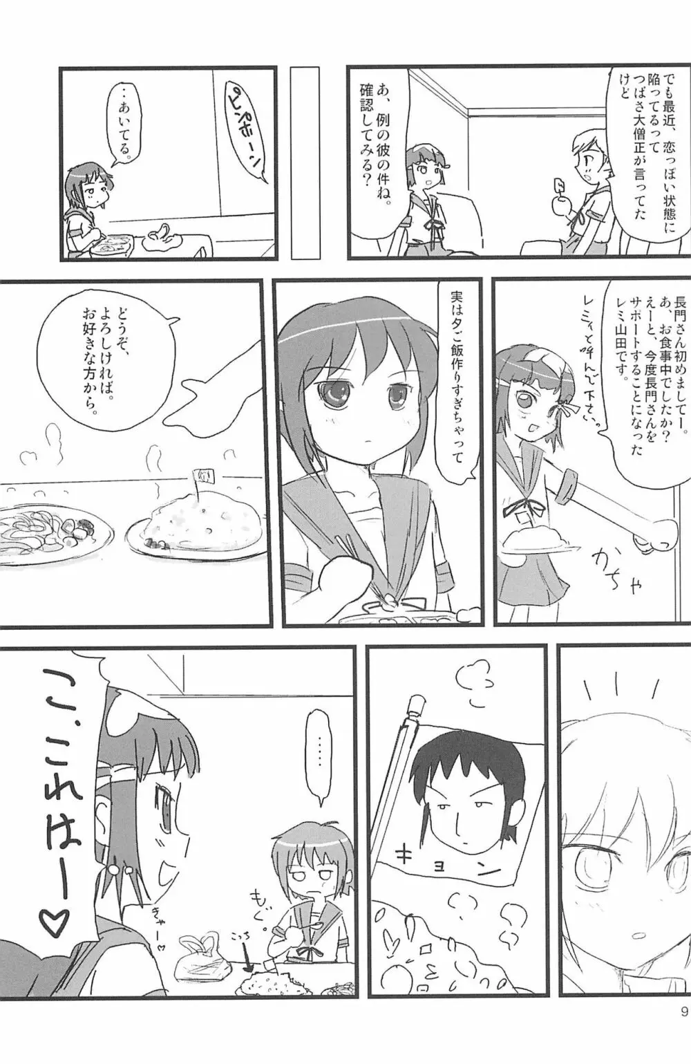ND-special Volume 5 - page91
