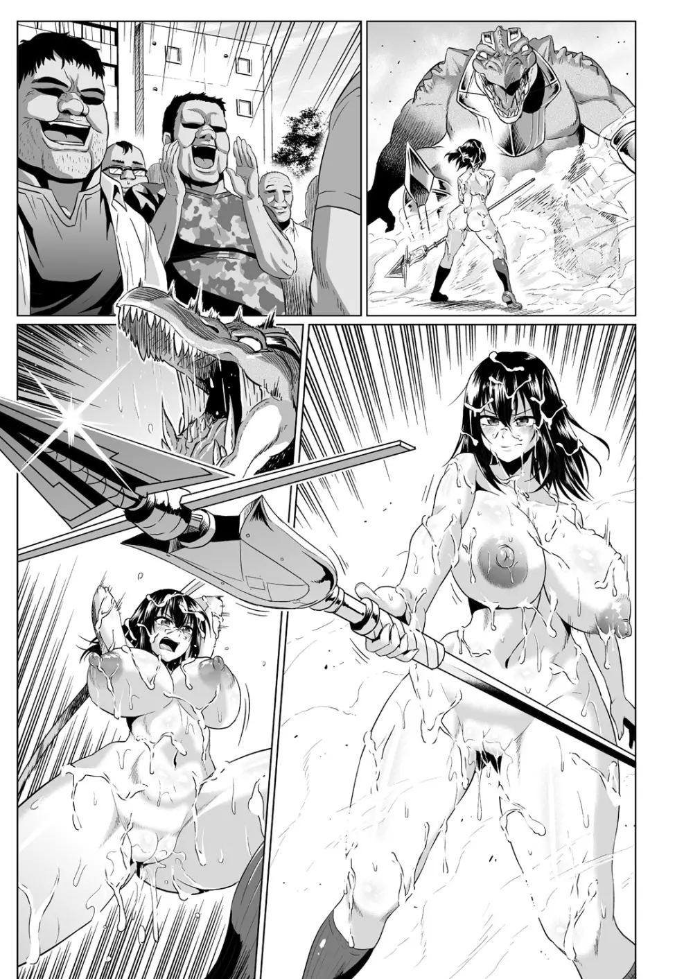スレイブ・ザ・ブラッド - page64