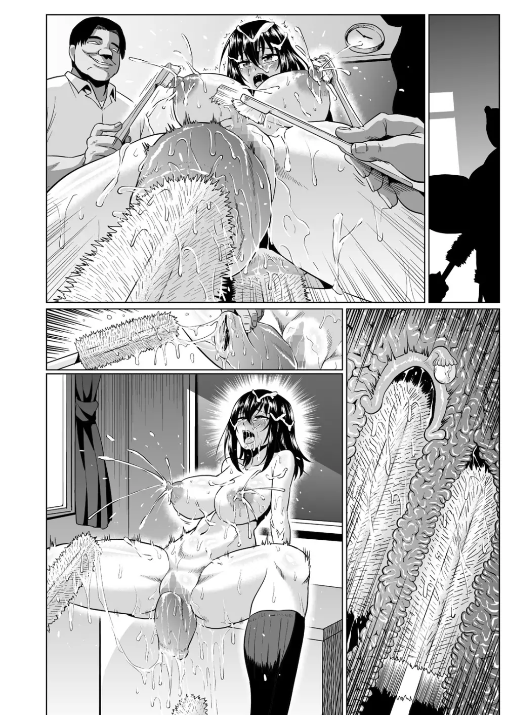 スレイブ・ザ・ブラッド - page81