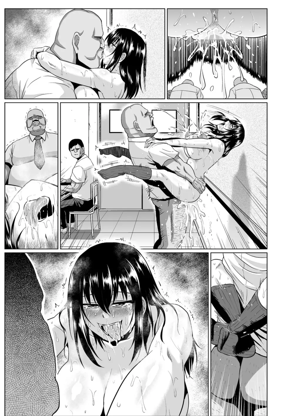 スレイブ・ザ・ブラッド - page84