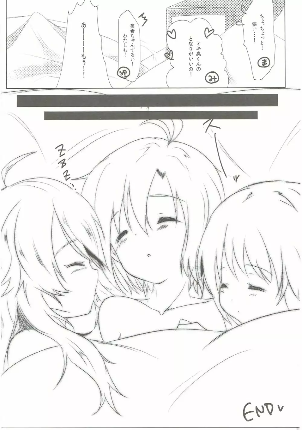 Tres - page18