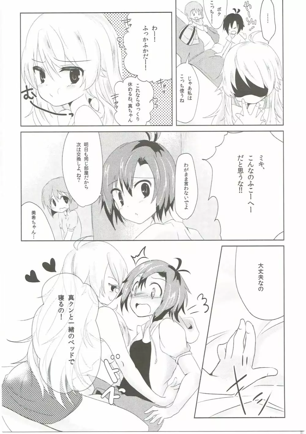 Tres - page4