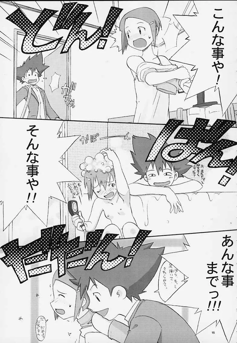 PRIHINA - page12