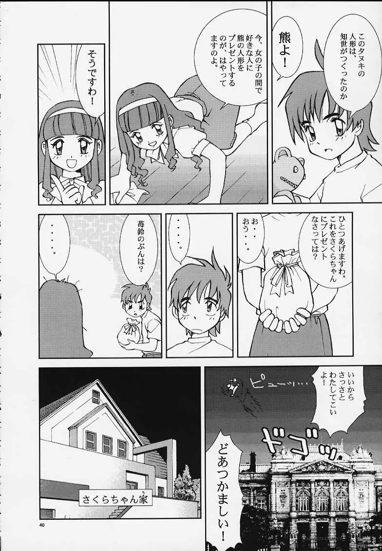 PRIHINA - page33