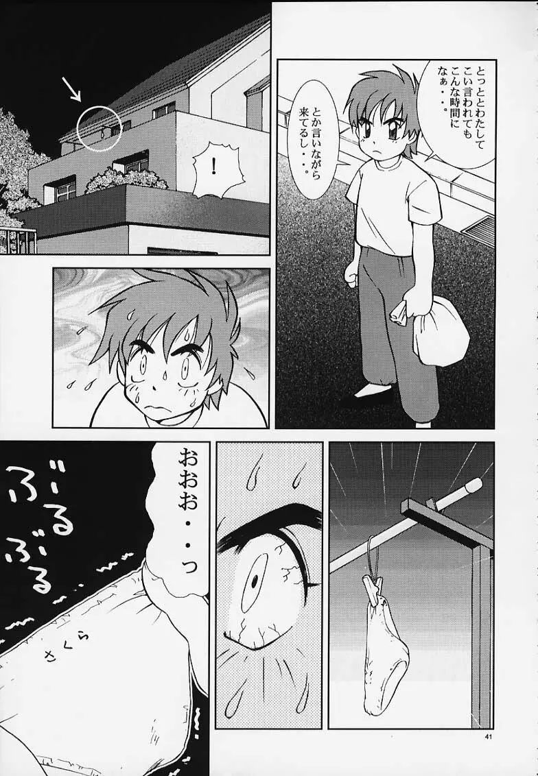 PRIHINA - page34
