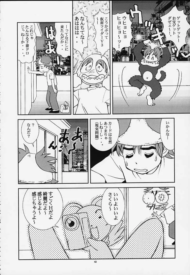 PRIHINA - page35