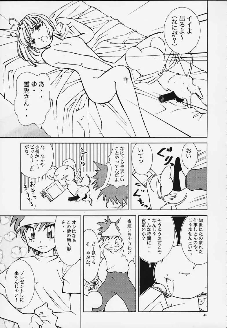PRIHINA - page36