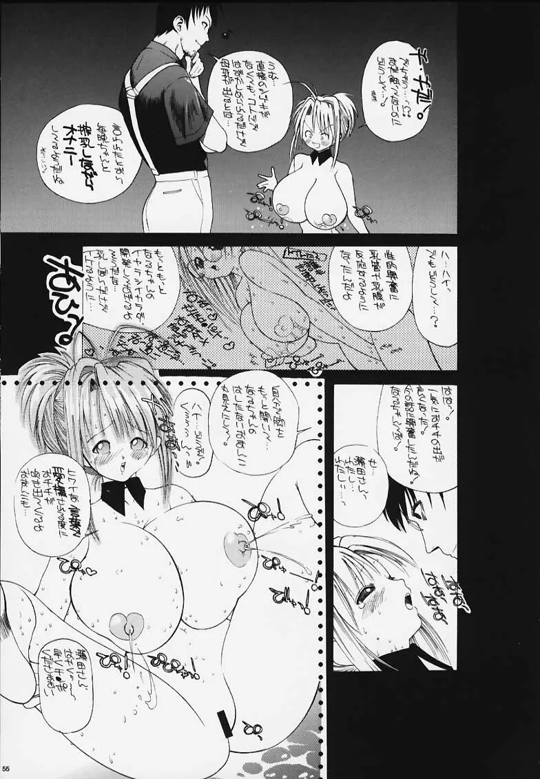 PRIHINA - page46
