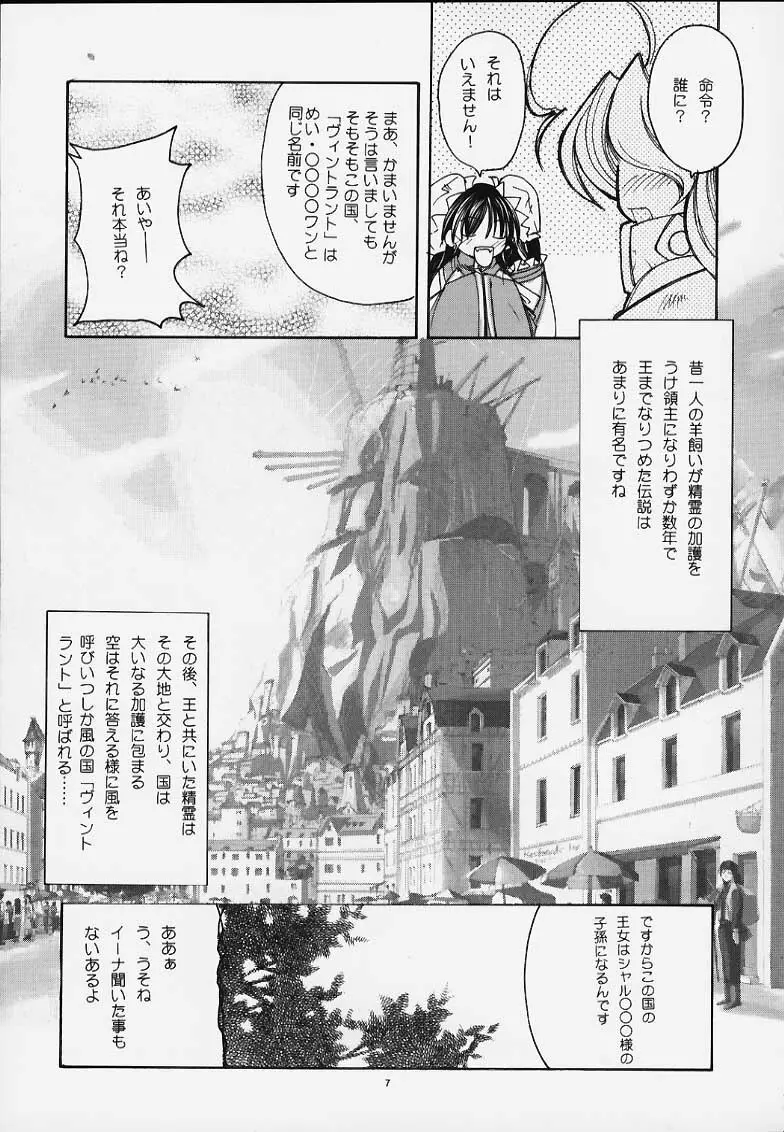 PRIHINA - page5