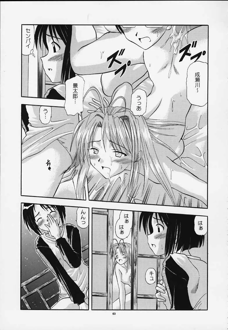 PRIHINA - page53