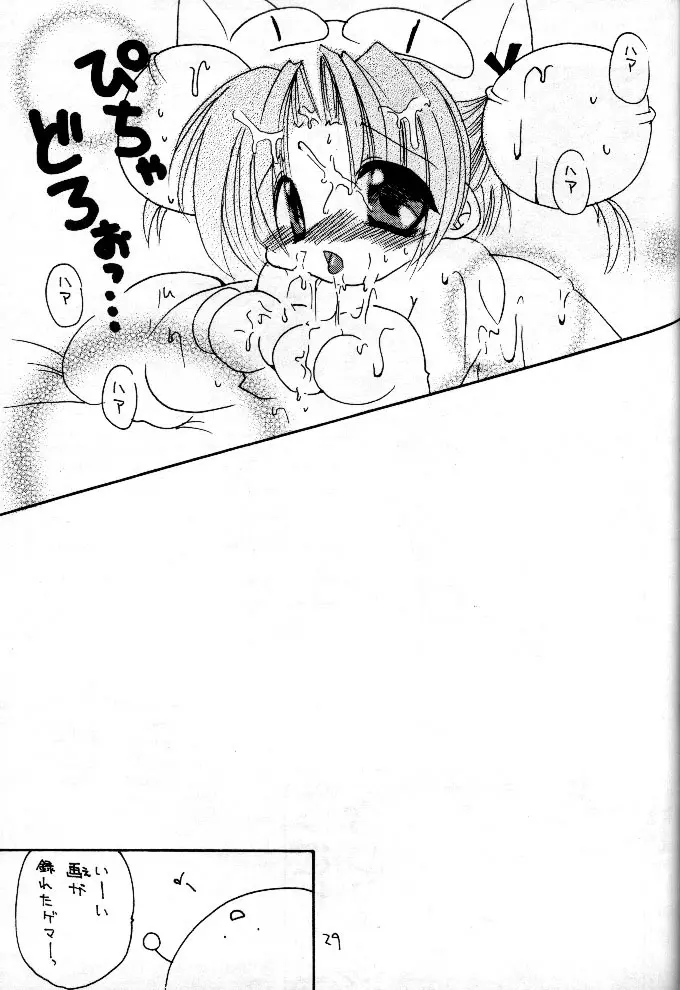 DIGI WHITE - page25