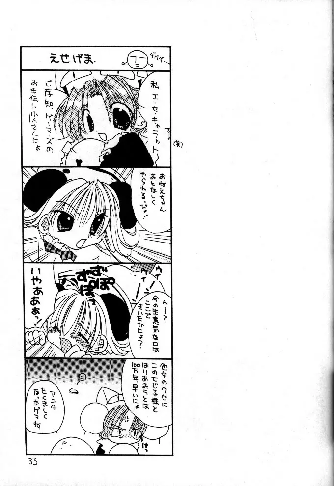 DIGI WHITE - page29